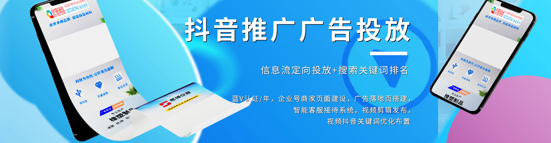 金台sem主管